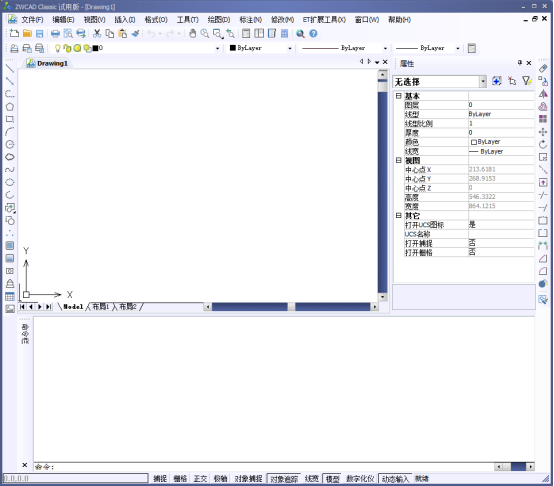 CAD怎么添加填充圖案 CAD怎么添加填充圖案