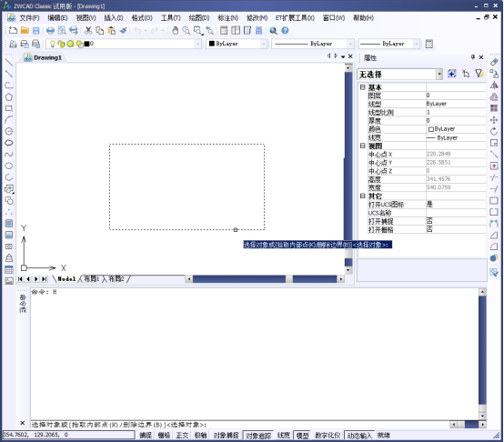CAD怎么添加填充圖案 CAD怎么添加填充圖案