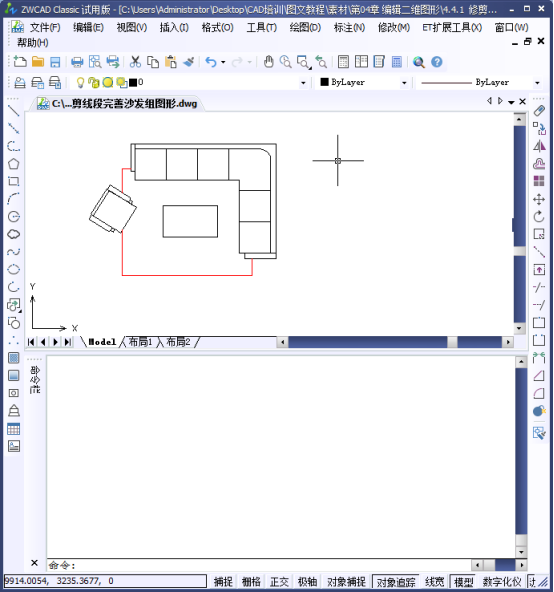 CAD中怎么選中對(duì)象單獨(dú)保存一個(gè)文件128.png CAD中怎么選中對(duì)象單獨(dú)保存一個(gè)文件128.png