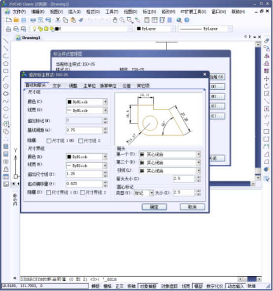 CAD中如何批量修改屬性塊的特性759.png CAD中如何批量修改屬性塊的特性759.png