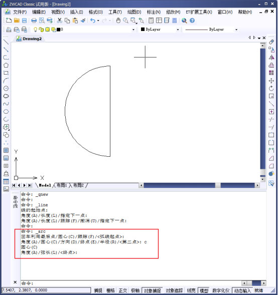 CAD怎么畫有寬度的圓形? CAD怎么畫有寬度的圓形?