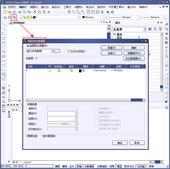 如何畫CAD中心線 如何畫CAD中心線