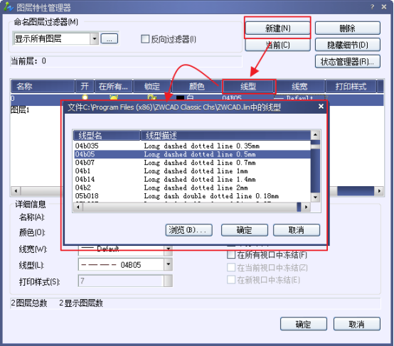 如何畫CAD中心線 如何畫CAD中心線