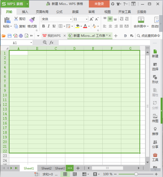 CAD中插入表格的方法 CAD中插入表格的方法