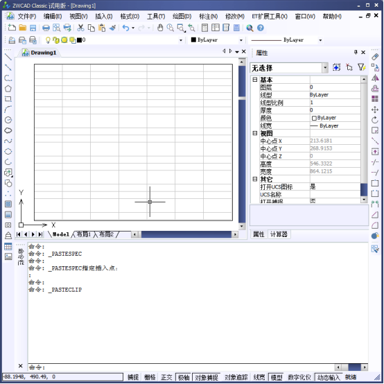 CAD中插入表格的方法 CAD中插入表格的方法