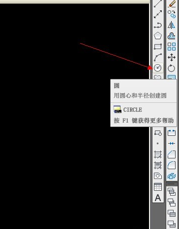 中望CAD教你畫(huà)圓形餐桌 中望CAD教你畫(huà)圓形餐桌