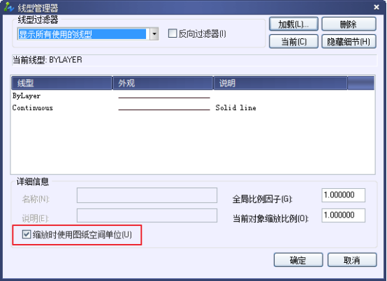 CAD圖紙中的尺寸和比例因子相關概念1713.png CAD圖紙中的尺寸和比例因子相關概念1713.png