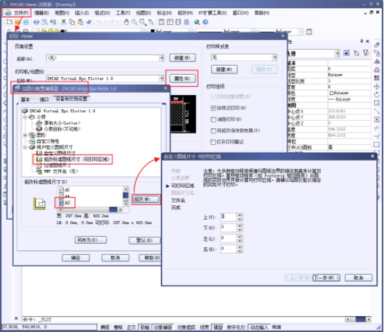 CAD布局出圖實用教程(二)1074.png CAD布局出圖實用教程(二)1074.png