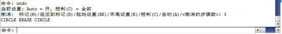 CAD中關(guān)于命令執(zhí)行的技巧(二) CAD中關(guān)于命令執(zhí)行的技巧(二)