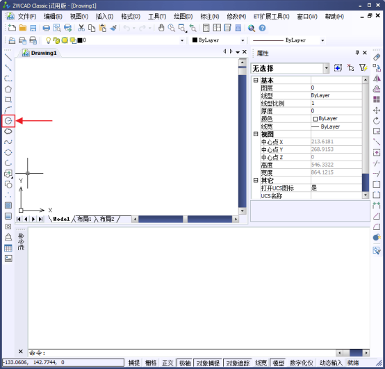 CAD中繪制與兩圓相切的圓 CAD中繪制與兩圓相切的圓