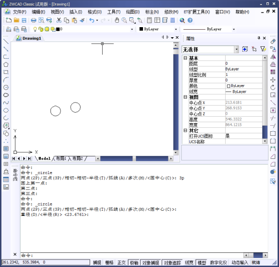 CAD中繪制與兩圓相切的圓 CAD中繪制與兩圓相切的圓