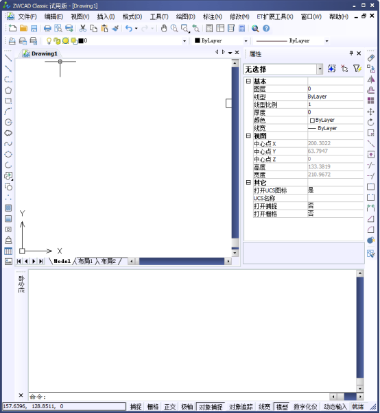 CAD的模型空間和圖紙空間的概念 CAD的模型空間和圖紙空間的概念