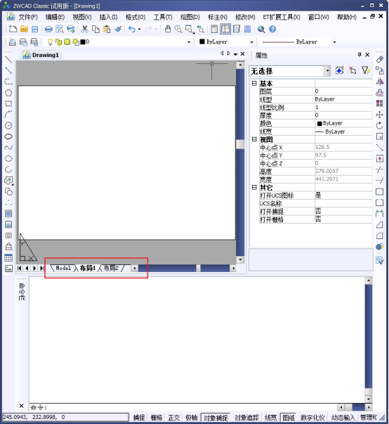CAD的模型空間和圖紙空間的概念 CAD的模型空間和圖紙空間的概念