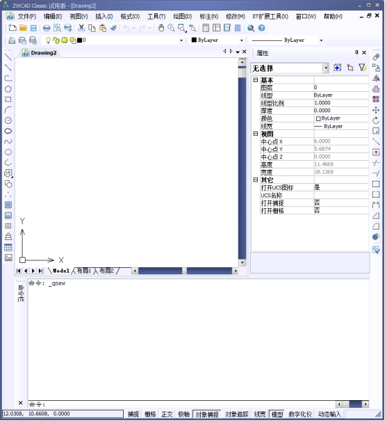 CAD如何繪制角度 CAD如何繪制角度
