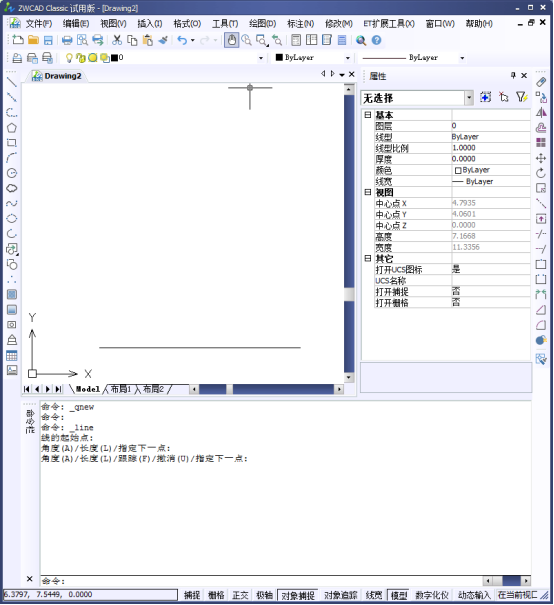 CAD如何繪制角度 CAD如何繪制角度