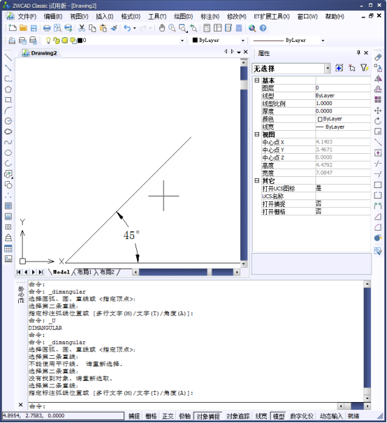 CAD如何繪制角度 CAD如何繪制角度
