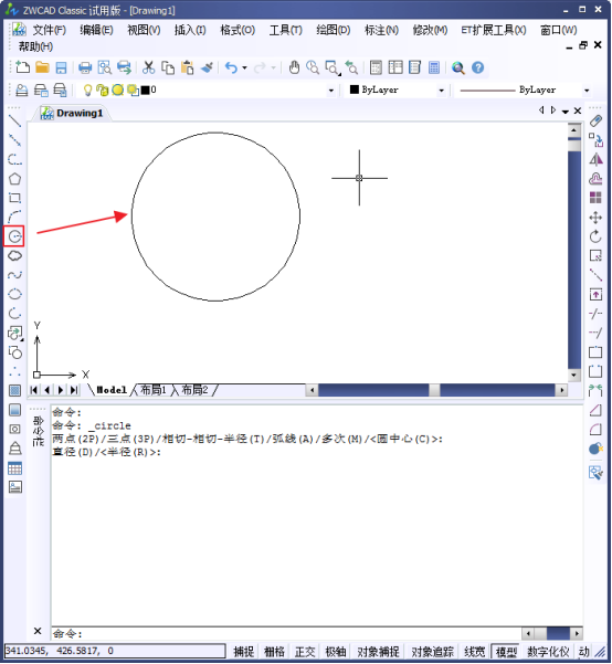 如何運用CAD定數(shù)等分繪制圖形153.png 如何運用CAD定數(shù)等分繪制圖形153.png