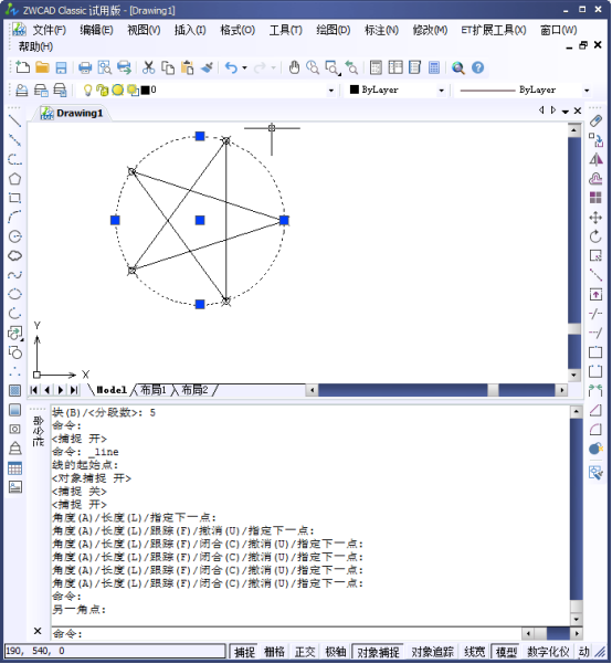 如何運用CAD定數(shù)等分繪制圖形357.png 如何運用CAD定數(shù)等分繪制圖形357.png