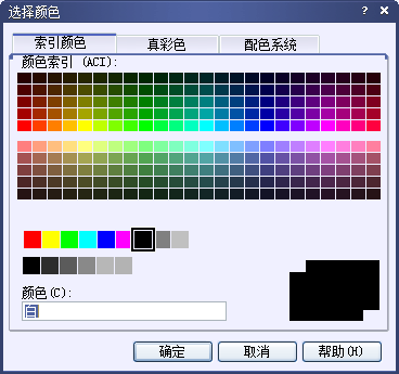 CAD的圖層使用與管理 CAD的圖層使用與管理