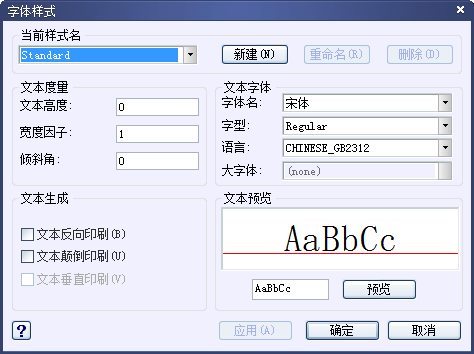 CAD中的標注文字 CAD中的標注文字