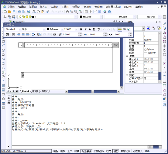 CAD中的標注文字 CAD中的標注文字