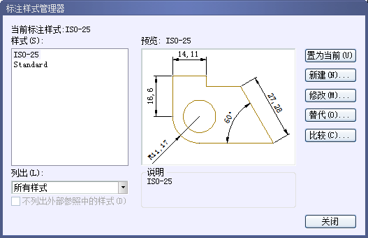 CAD的尺寸標注細說 CAD的尺寸標注細說