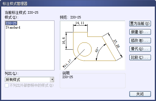 如何讓CAD標注的文字變成水平而不是沿斜線 如何讓CAD標注的文字變成水平而不是沿斜線