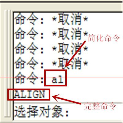 CAD如何旋轉圖形教程313.png CAD如何旋轉圖形教程313.png