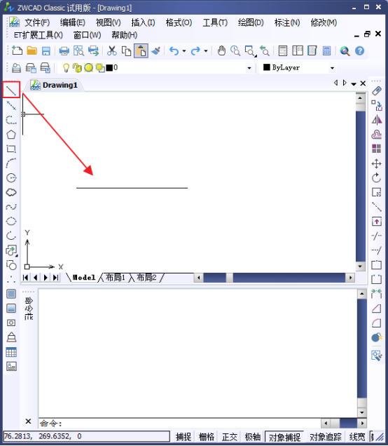 CAD中的等間距點136.png CAD中的等間距點136.png