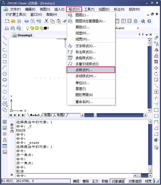 CAD中的等間距點294.png CAD中的等間距點294.png