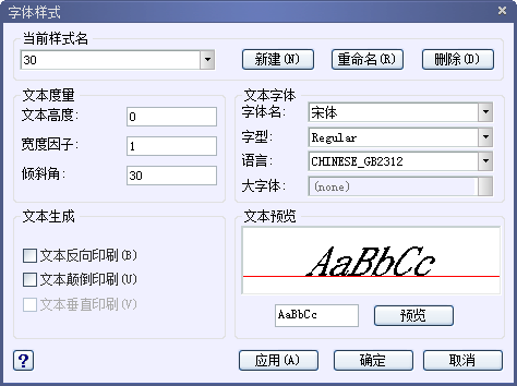 CAD中的軸測圖的繪制方法394.png CAD中的軸測圖的繪制方法394.png