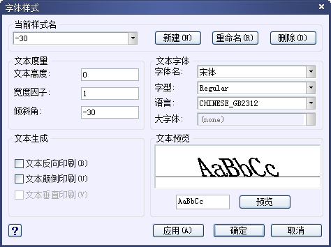 CAD中的軸測圖的繪制方法396.png CAD中的軸測圖的繪制方法396.png