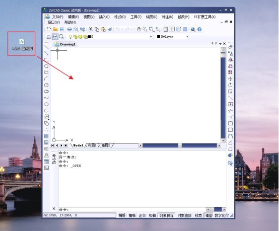 CAD打開圖紙的幾種方法1309.png CAD打開圖紙的幾種方法1309.png