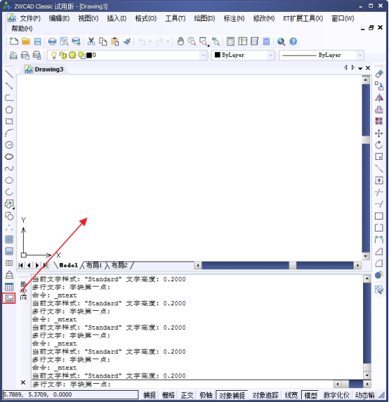 CAD文字輸入設(shè)置124.png CAD文字輸入設(shè)置124.png