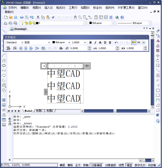CAD文字輸入設(shè)置138.png CAD文字輸入設(shè)置138.png