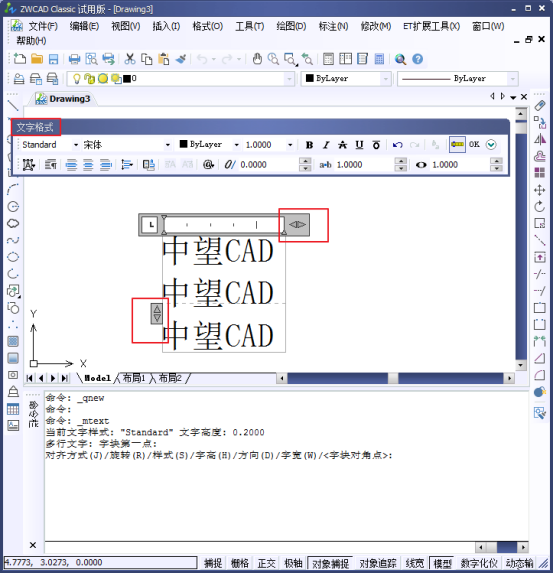 CAD文字輸入設(shè)置189.png CAD文字輸入設(shè)置189.png