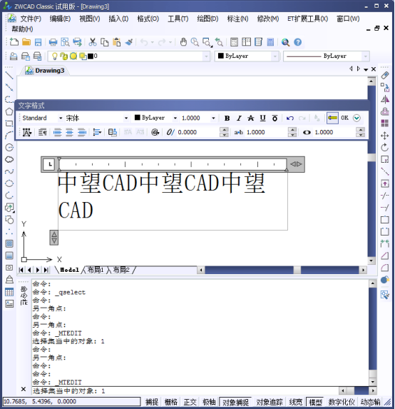 CAD文字輸入設(shè)置210.png CAD文字輸入設(shè)置210.png