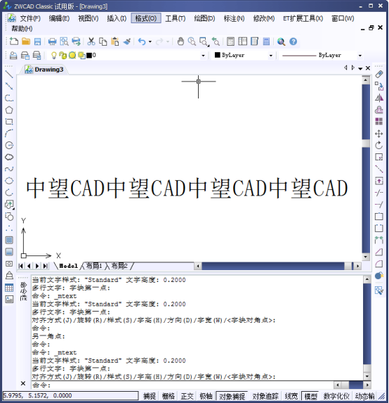 CAD文字輸入設(shè)置233.png CAD文字輸入設(shè)置233.png