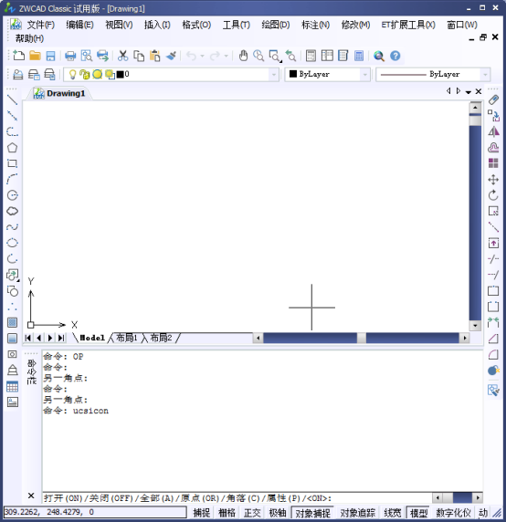 CAD中的新手基礎設置779.png CAD中的新手基礎設置779.png