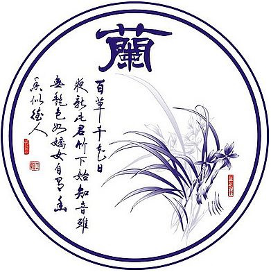 CAD花瓶壓花渲染教程430.png