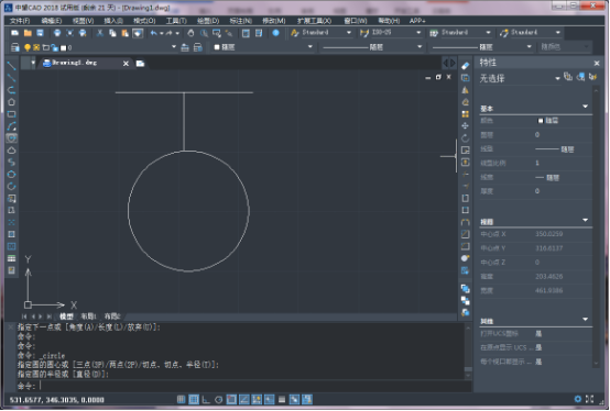 用CAD創建基礎屬性塊 用CAD創建基礎屬性塊