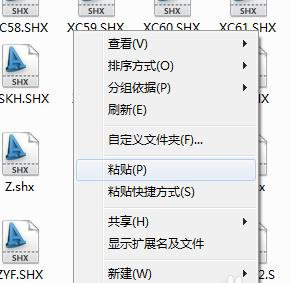 CAD中如何安裝字體 CAD中如何安裝字體