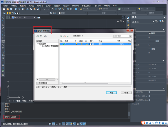CAD中刪除視口的操作方法 CAD中刪除視口的操作方法