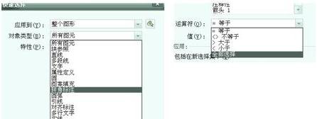 怎么調整CAD布局中的圖形的比例 怎么調整CAD布局中的圖形的比例