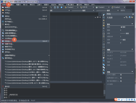 CAD中放大打印圖紙的方法步驟 CAD中放大打印圖紙的方法步驟