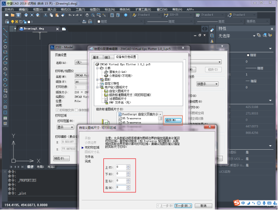 CAD中放大打印圖紙的方法步驟 CAD中放大打印圖紙的方法步驟