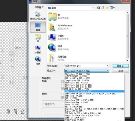用CAD如何打印出高像素圖片 用CAD如何打印出高像素圖片