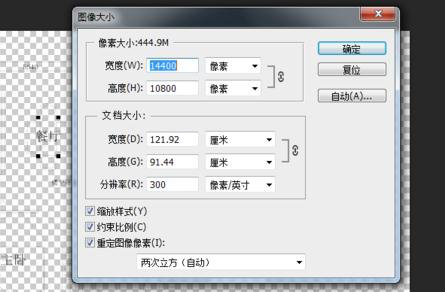 用CAD如何打印出高像素圖片 用CAD如何打印出高像素圖片