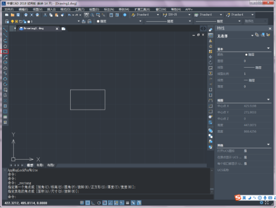 在CAD中用pl命令計算圖形面積的方法 在CAD中用pl命令計算圖形面積的方法