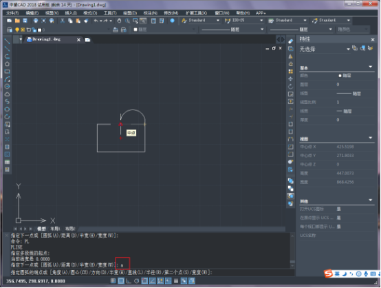 在CAD中用pl命令計算圖形面積的方法 在CAD中用pl命令計算圖形面積的方法
